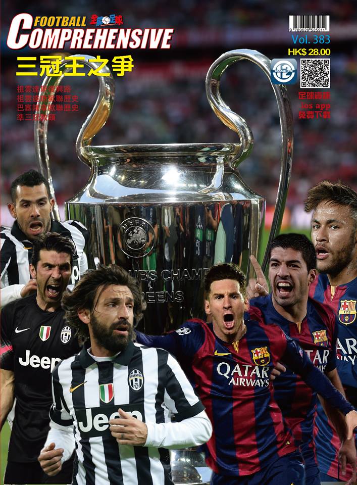 Comprehensive Soccer 201506